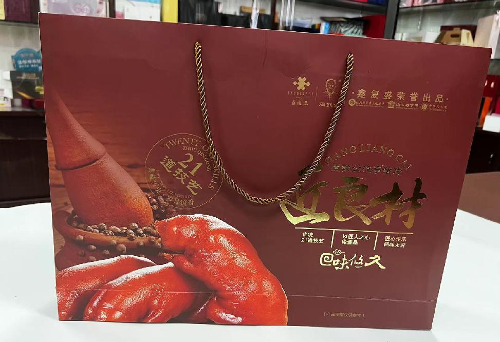 哈尔滨礼品盒定制